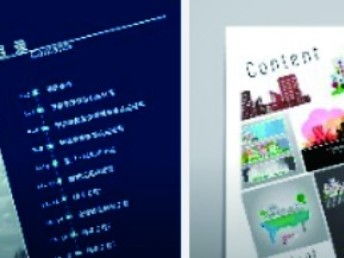 重慶大學城廣告公司 專業宣傳單設計、策劃與軟件開發服務