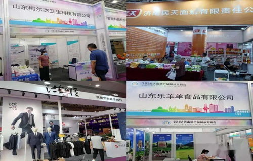 槐蔭企業積極亮相濟南地產品展示交易會，會議及展覽服務顯風采