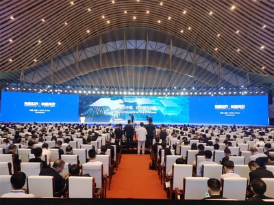 2022世界制造業大會在合肥隆重開幕 杜延安出席并展望制造業新未來