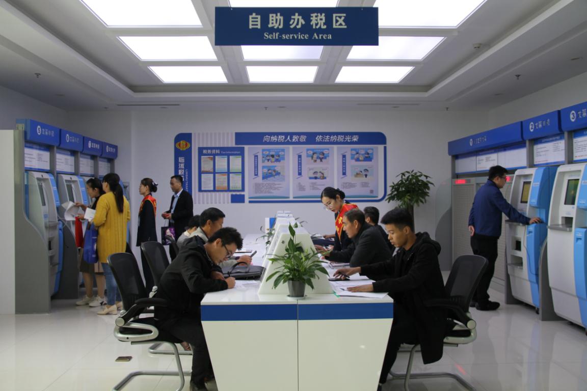 臨沭縣不斷優化營商環境 大廳智能化建設不斷提升